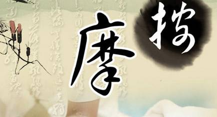 马龙飞女性高端私密专家精讲班 私密风水与营销 一指私密等