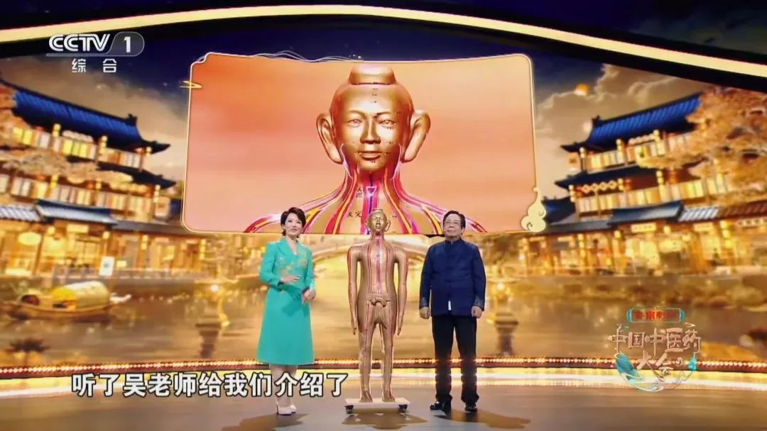 药王国医技术推广中心