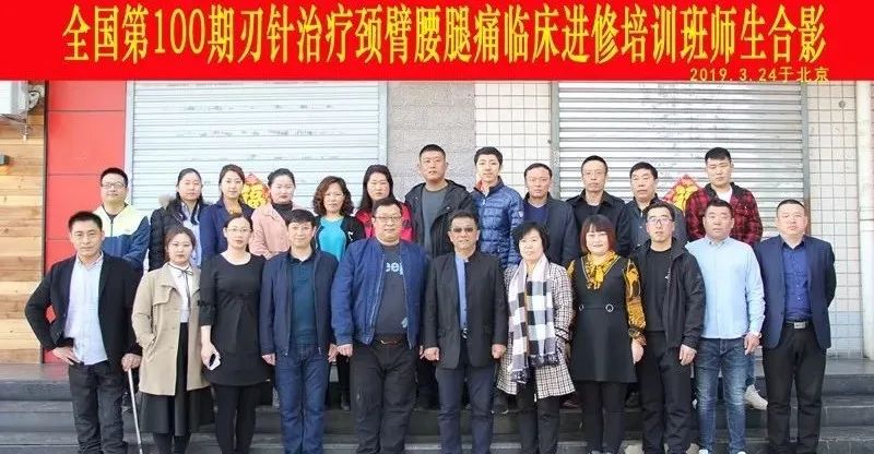 新杏林国医馆技术中心