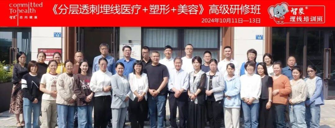 新杏林国医馆技术中心