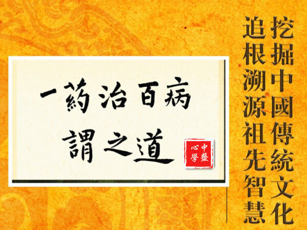 新杏林国医馆技术中心